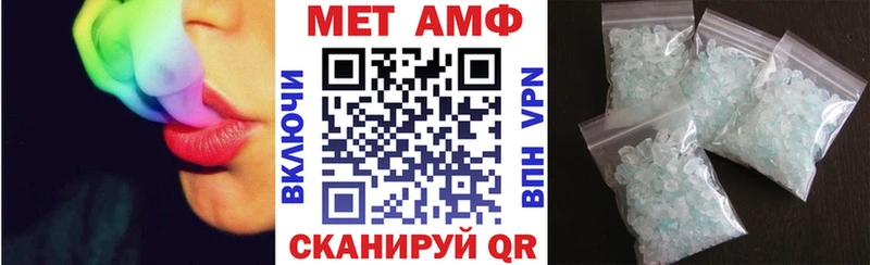 маркетплейс формула Щёлково АМФ Розовый