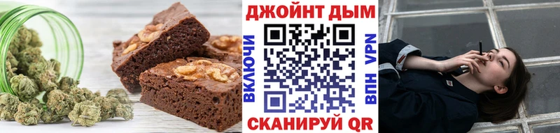 Еда ТГК марихуана  что такое наркотик  mega сайт  Щёлково 