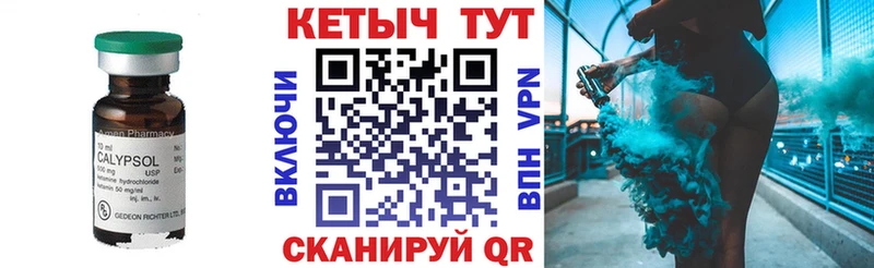 Кетамин ketamine Щёлково