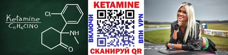 КЕТАМИН VHQ  OMG зеркало  Щёлково 
