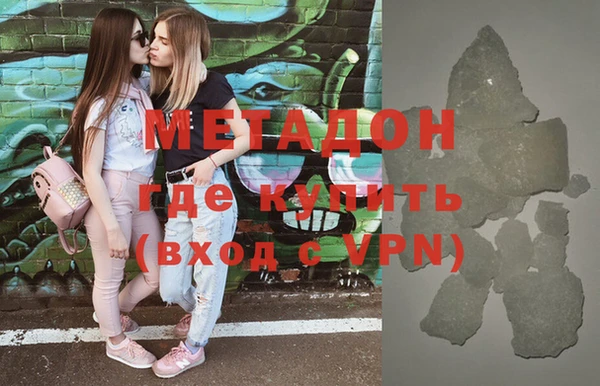 гидра Абаза