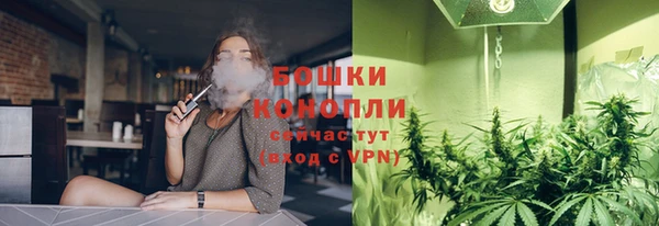 метамфетамин Абинск