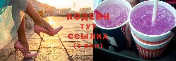 метамфетамин Абинск