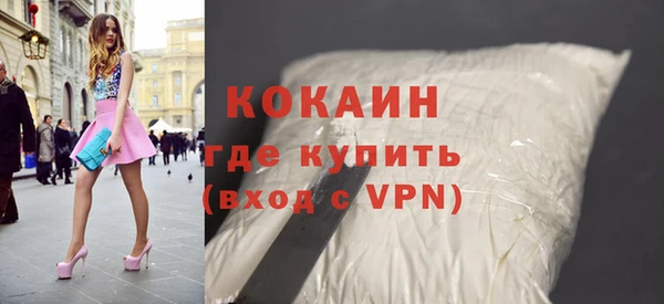 герыч Новодвинск