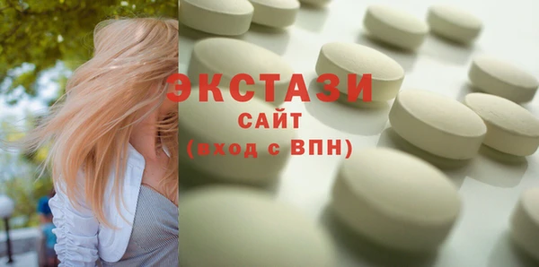 гашишное масло Алексеевка