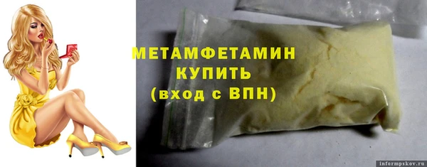 гидра Абаза