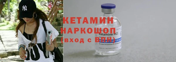 метамфетамин Абинск
