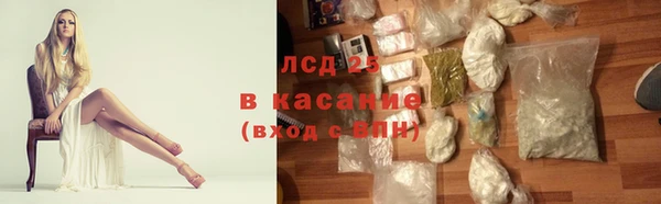 метамфетамин Абинск