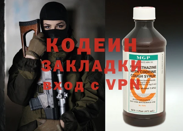 метамфетамин Абинск