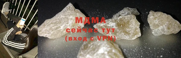 гидра Абаза