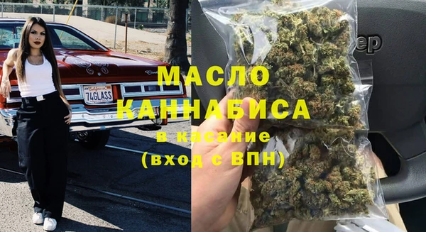 метамфетамин Абинск