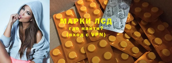 метамфетамин Абинск