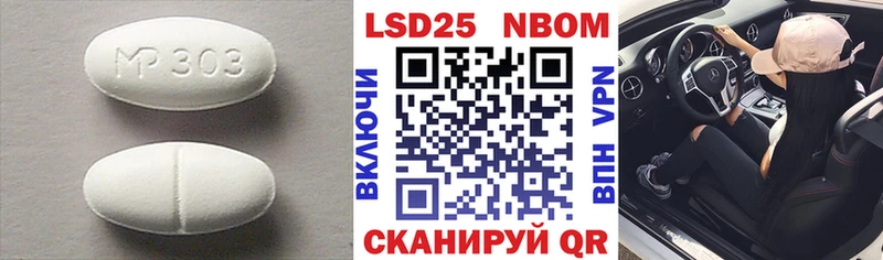 KRAKEN зеркало Щёлково LSD-25 экстази кислота