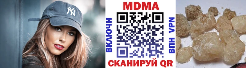 МДМА Molly  что такое   Щёлково 