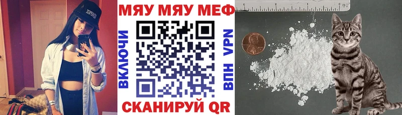мориарти клад Щёлково Меф кристаллы