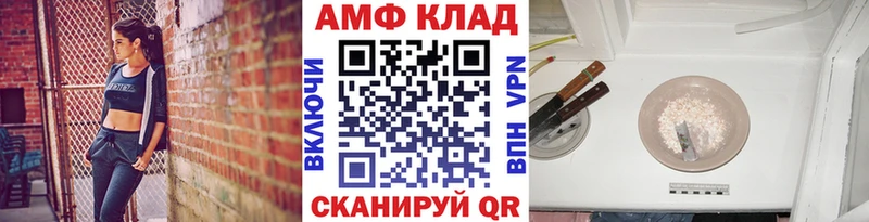 МЕТАМФЕТАМИН мет как найти закладки Щёлково