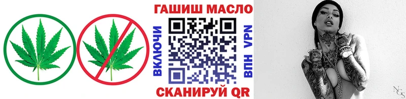 Дистиллят ТГК THC oil  ОМГ ОМГ маркетплейс  Щёлково 